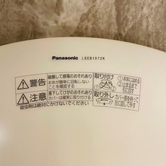 Panasonic  LEDシーリングライト LSEB1072K リモコン付きの画像