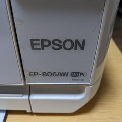 複合機EPSON EP-806AWの画像