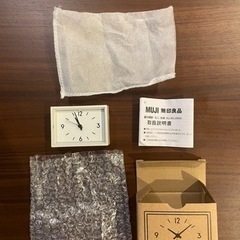 無印　時計の画像