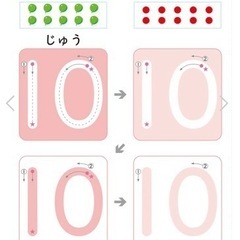 【新品】公文たっぷりおけいこドリルの画像