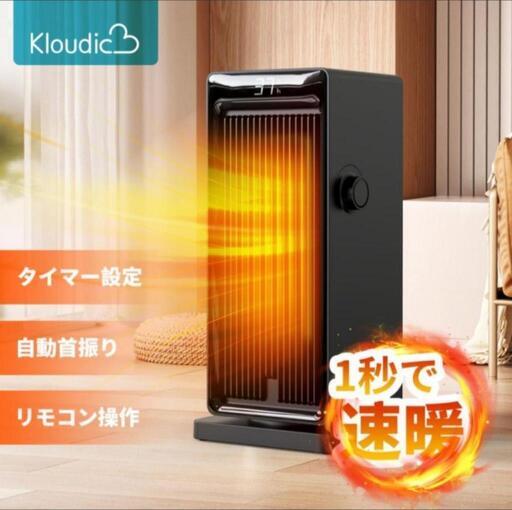 ヒーター 電気ストーブ 暖房 首振り タイマー セラミックヒーター ファンヒーター 足元 ストーブ