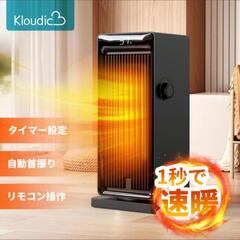 ヒーター 電気ストーブ 暖房 首振り タイマー セラミックヒータ...
