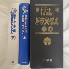 本物の鈴付き特製ケース入り