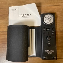 ハンディ•ピアの画像