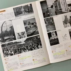 戦争を知らない前後50年　1945年終戦から1995年阪神大震災まで毎日ムック 戦後50年 の画像