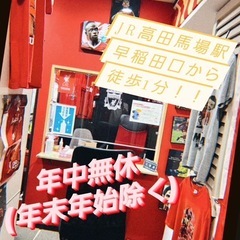 超高額買取！分割あり減額なし赤ロムも買取可能iPhone・iPad・MacBookなど高額で買い取ります - 新宿区