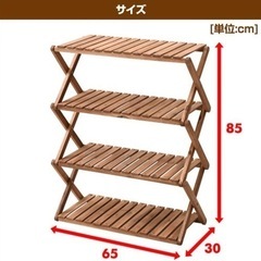 引取り先決定【山善】折りたたみラックの画像