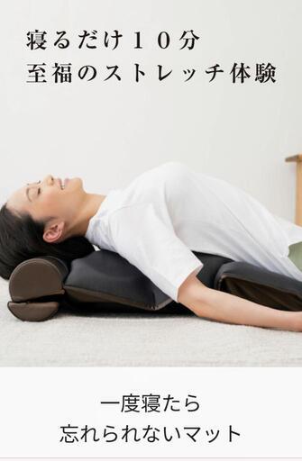 ドクターエア　3Dストレッチマット