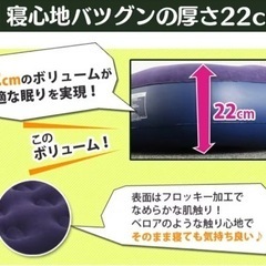 エアーベッド 美品の画像