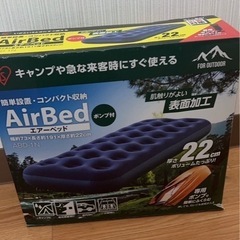 エアーベッド 美品の画像