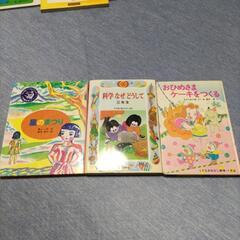 絵本各種の画像