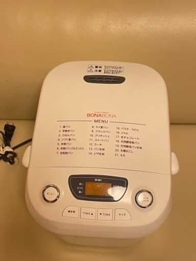 美品★BONABONA ホームベーカリーBK-B67
