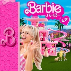 映画館で映画を見る仲間を募集中　令和５年８月版