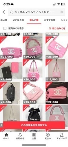 CHANEL ココマーク ノベルティ 斜め掛け ショルダーバッグ ピンク BTSテテ BLACKPINKジェニ