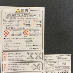 【譲ります！】ニトリ　こたつ　ローテーブル　座卓の画像