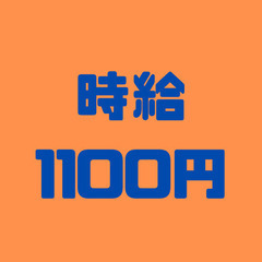 【時給1100円】★容器の整理のお仕事！1日4時間♪未経験・給与前払い制度あり★男性活躍中！《鹿児島市南栄》　js0042の画像