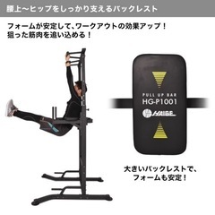 プラップバー （ブラック）  の画像