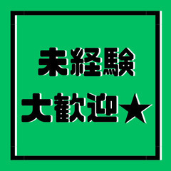 《食品や飲料、野菜などの仕分けのお仕事》★【時給1050～1313円】即日勤務・給与前払い制度あり★1日4時間～勤務OK！　	 1646322の画像