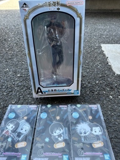 呪術廻戦　一番くじ