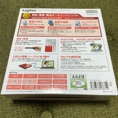 ロジテック ポータブルDVDドライブ USB3.0 /PC周辺機器の画像