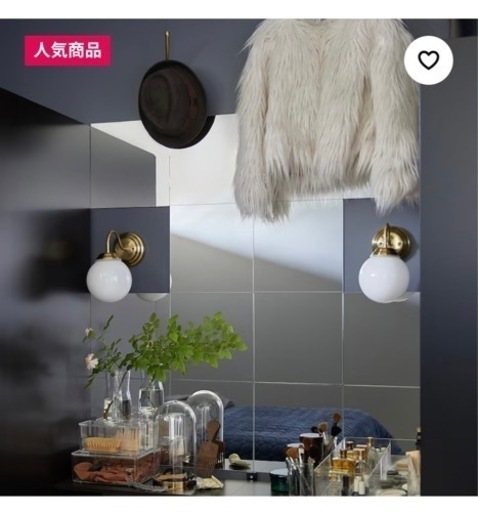 8/1に捨てます【美品】IKEA ウォールミラーBLODLÖNN ブロドロン