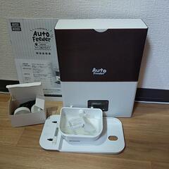 ペット用 オートフィーダー  ※現状渡しの画像