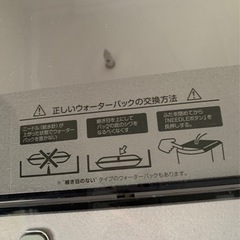 ウォーターサーバー