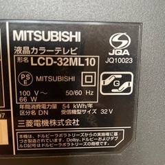 LCD-32ML10の画像