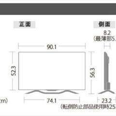 【4K対応】SHARP 40インチテレビ トリプルチューナーの画像