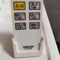 YAMAZEN ヤマゼン YSR-WD901-W [DCスリムファン リモコン]の画像