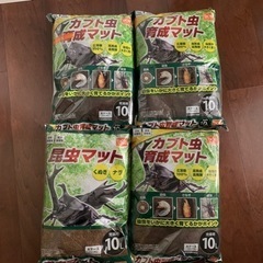 最終値下げ　カブト虫　育成マット&昆虫マット