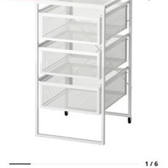 IKEA 引出し