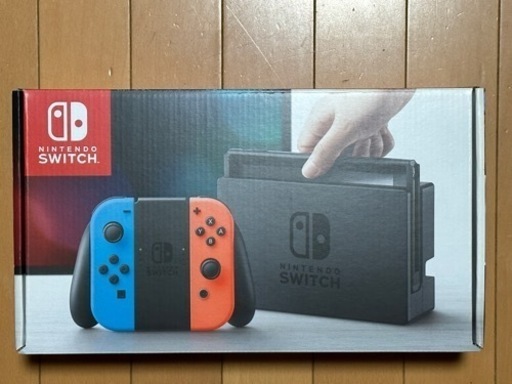 誠に有難うございました。　スイッチ