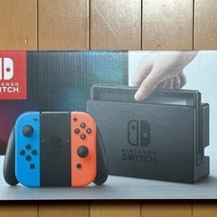 誠に有難うございました。　スイッチ