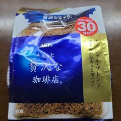 AGF ちょっと贅沢な珈琲店 60g インスタントコーヒーの画像