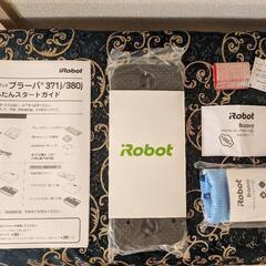 ブラー380jの画像