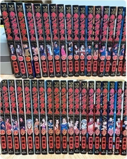 キングダム 単行本1巻～61巻オマケ公式ガイドブック付き