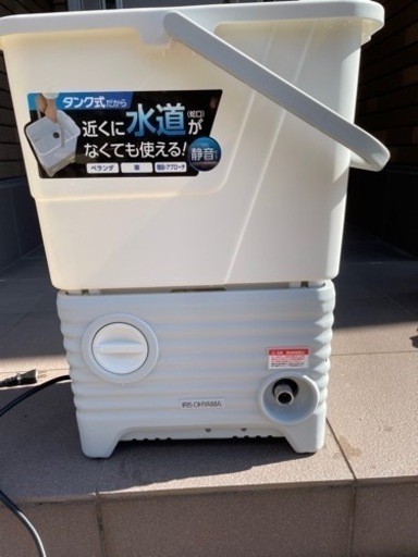 （譲り先決定）アイリスオーヤマ　高圧洗浄機