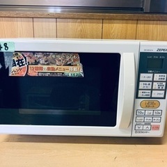 548番 電響社✨電子レンジ✨DO-M1614‼️