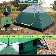 新品 テント キャンプ タープ  二人用 コンパクト  アウトドアの画像