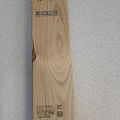 2×4材　DIY　246cmの画像