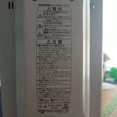 アラジン 遠赤グラファイトヒーターの画像