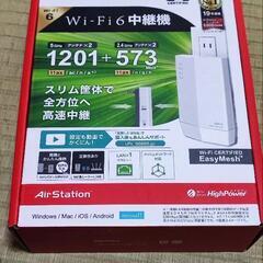無線ルーター親機×2台＋中継機1台の画像