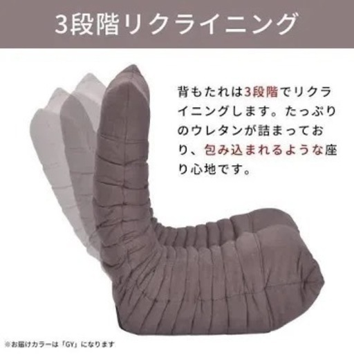 ブルコ　ソファ　1人用　
