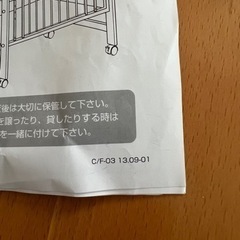 KATOJI カトージ ベビーベッドの画像