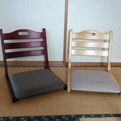 座椅子４点セット