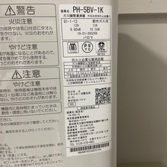 湯沸し器の画像