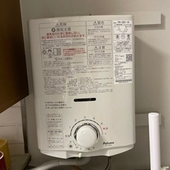 湯沸し器の画像