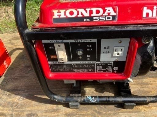 発電機　EG550