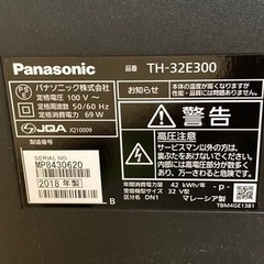 Panasonic 32型 液晶テレビ TH-32E300 2018年製 ビエラの画像